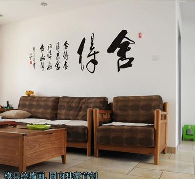 現(xiàn)代簡(jiǎn)約中式客廳裝飾畫 防水不褪色無(wú)框畫 電視背景裝飾效果圖