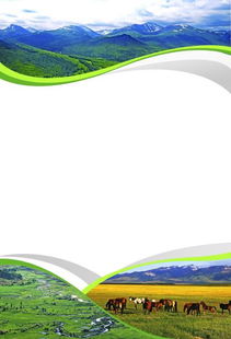 貫徹環(huán)境保護(hù)稅法共建新疆綠水青山