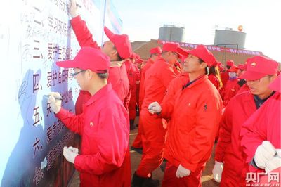 新疆彩南油田與卡拉麥里山保護區環保共建 守護共同家園_央廣網