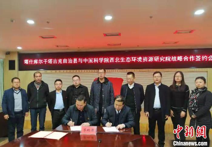 新疆塔縣攜手中國科學院西北院 共筑生態文明高地，譜寫綠色發展新篇