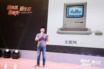 全球工業(yè)巨頭1688開(kāi)啟C2M之旅 鏈接工業(yè)品牌與百萬(wàn)銷售終端的互聯(lián)網(wǎng)服務(wù)新篇章