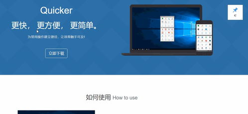 盤點(diǎn)那些鮮為人知的數(shù)字“神器” 軟件、網(wǎng)站與互聯(lián)網(wǎng)服務(wù)